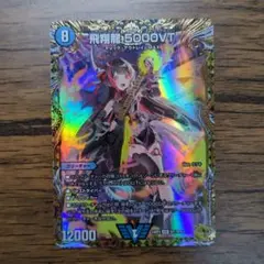 2026年最新】5000vt 金の人気アイテム - メルカリ