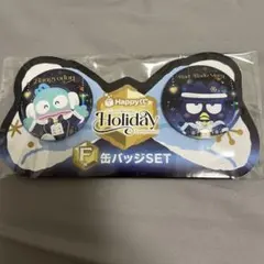 バッドばつ丸&ハンギョドン　ハッピーくじF賞缶バッジセット