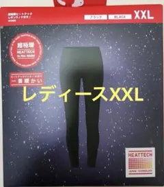 【新品】ユニクロ 超極暖 ヒートテック レギンス レディース ブラック XXL