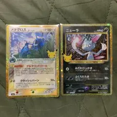 ニューラ　メタグロス　ポケカ
