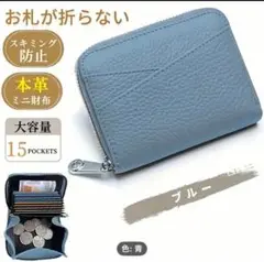 【H8】女性用 コインパース コンパクトウォレット ブルー