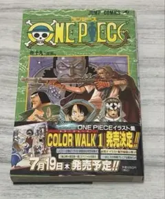 2026年最新】ワンピース 初版 1巻の人気アイテム - メルカリ