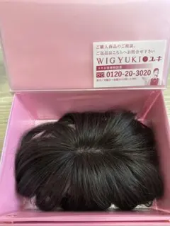 2025年最新】ユキ ウィッグの人気アイテム - メルカリ