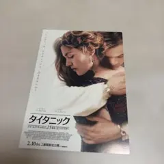 2025年最新】タイタニックポストカードの人気アイテム - メルカリ
