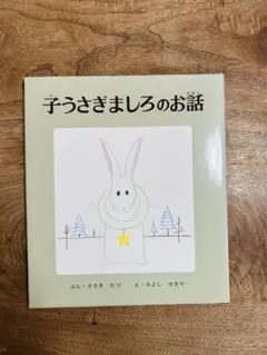 Jun様 リクエスト 2点 まとめ商品