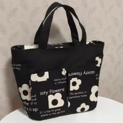ブラックと英字デイジー　フロントサイドポケット 中 トートハンドメイド