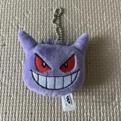 ゲンガー ぬいぐるみマスコット 紫