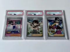 [PSA9][PSA8]ポケカトレーナーズ3枚セット