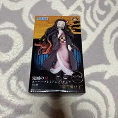 竈門禰豆子 　フィギュア　鬼滅の刃