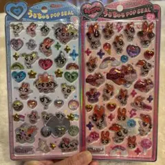 【正規品】うるちゅる　パワーパフガールズ　ブロッサム　パワパフ