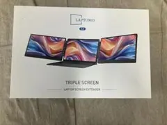 Laptomo S3 デュアルモニター14インチ2画面スピーカー内蔵　折りたたみ