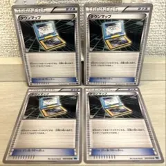 ちくわ様 リクエスト 3点 まとめ商品