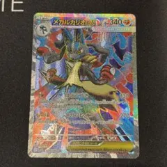 ポケモンカード　 メガブレイブ メガルカリオ　SR