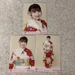 齋藤樹愛羅　イコラブ　生写真　振袖 2021 コンプ