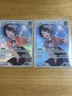 ホロカボリュームヴォルテックス 「大空スバル」まとめ売り