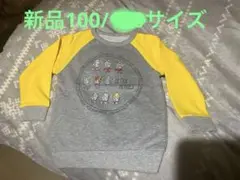 新品100ウルトラマントレーナースウェット