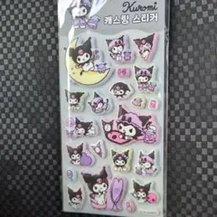 韓国公式クロミぷっくりシール