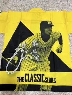 Item thumbnail for item b5ea1463-6e6a-43d1-a46a-1c9c28e98f2b