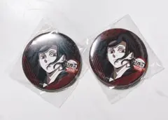 鬼滅　DININGお楽しみくじ　缶バッジ　鬼舞辻無惨