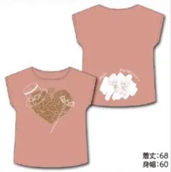 2026年最新】after the rain tシャツの人気アイテム - メルカリ