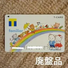 familiar T-カードのサムネイル