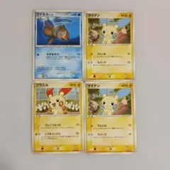 ポケモンカード ブイゼル マイナン プラスル 4枚セット　明治プロモのサムネイル