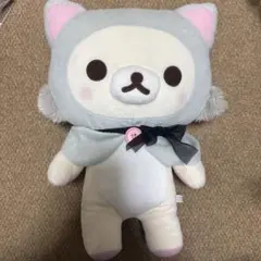 2025年最新】コリラックマぬいぐるみの人気アイテム - メルカリ