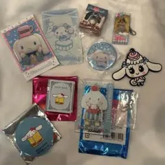 サンリオ シナモン まとめ売り 限定品あり