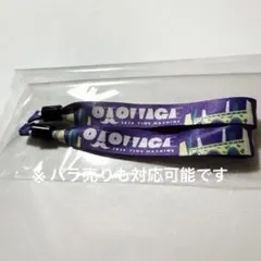 音楽と髭たち2026 リストバンド 中高生用1 - メルカリ