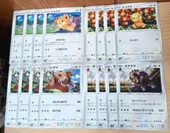 N185 ヒメグマ リングマ ガチグマ 進化ライン ポケモンカード ポケカのサムネイル