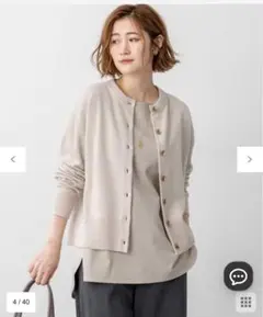 23区 32 ピュアカシミヤ クルーネック カーディガン ベージュ