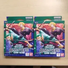 ✨ ワンピース ✨ カードゲーム スタートデッキ ゾロ＆サンジ 3D2Y 2点