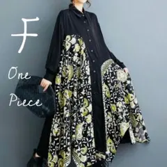 シャツワンピース ロングワンピース 長袖 バイカラー　アシンメトリー　ボタニカル