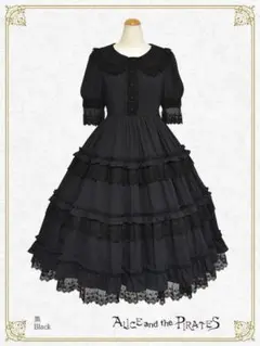 【美品】HistoriaロングティアードワンピースALICE and theのサムネイル