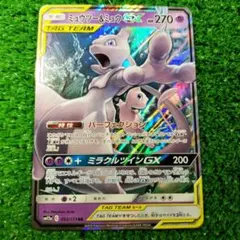 2025年最新】ミュウ&ミュウツーgxの人気アイテム - メルカリ