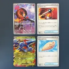 インフェルノX まとめ売り 4枚