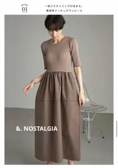 &. NOSTALGIAノスタルジア　コクーンサマーニットドッキングワンピースMのサムネイル