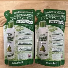 mont-bell マルチクリーナー 280ml 2パックのサムネイル