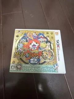 妖怪ウォッチ2 本家　ニンテンドー3DS