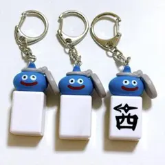 ドラゴンクエストウォーク　ツモるんです　スラミチの麻雀牌キーホルダー　白