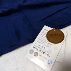 UCHINO　マシュマロガーゼ　 レディースリラックスパンツ