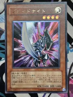 2026年最新】ブレイドナイトの人気アイテム - メルカリ