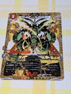 2026年最新】ガイアール スリーブの人気アイテム - メルカリ