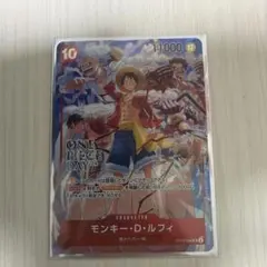 モンキー・D・ルフィ ONEPIECEDAY 来場者特典 プロモst10-006
