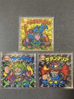 ロッテリア限定3枚セットヘラクライスト ブラックゼウス サタンマリアビックリマン