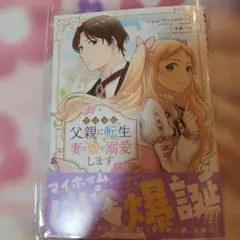 リョク様 リクエスト 2点 まとめ商品