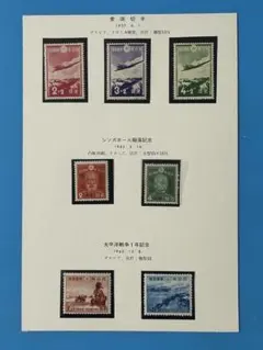 愛国募金切手　など　切手コレクションまとめ 記念切手 2026年最新】愛国 切手の人気アイテム - メルカリ