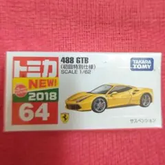 2026年最新】トミカ 488 gtb 初回の人気アイテム - メルカリ