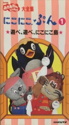 2026年最新】おかあさんといっしょ vhsの人気アイテム - メルカリ