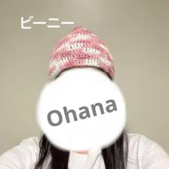 ビーニー　クラッシャーハット　クロシェハット